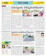 Guntur Constituencies