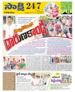 Visakhapatnam Constituencies Old