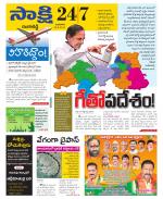 Ranga Reddy District