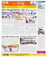 Ranga Reddy Constituencies