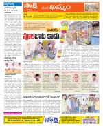 Khammam Constituencies