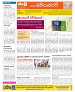 Karimnagar Constituencies