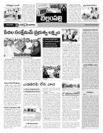 Adilabad Constituencies