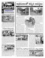 Hyderabad Constituencies