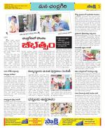 Chittoor Constituencies