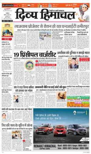 Divya Himachal Dharamsala