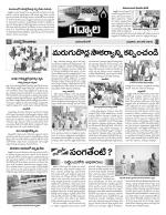 Mahaboobnagar Constituencies