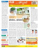 Hanamakonda Constituencies