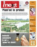 Kanpur Hindi ePaper, Kanpur Hindi Newspaper - InextLive