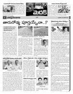 Medak Constituencies