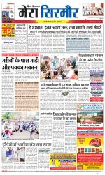 Divya Himachal Shimla+Mera Sirmour +Aastha 