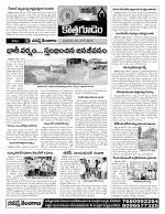 Khammam constituencies