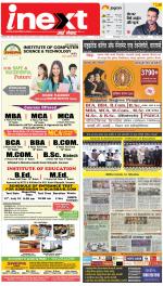 Varanasi Upcountry ePaper:Chandauli News Paper,Mughalsarai News Paper - Inext Live Jagran