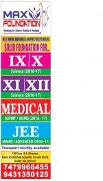 Ranchi Hindi ePaper, Ranchi Hindi Newspaper - InextLive