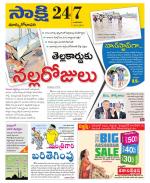 East Godavari District