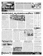 Nalgonda Constituencies