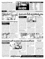 Karimnagar Constituencies