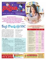 Nipuna Educational Magazine