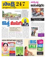 SPSR Nellore District