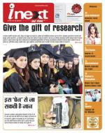 Meerut Hindi ePaper, Meerut Hindi Newspaper - InextLive