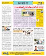 YSR Kadapa Constituencies