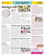 SPSR Nellore Constituencies