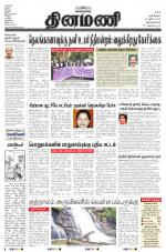 Dinamani -Tirunelveli