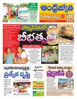 Visakhapatnam District