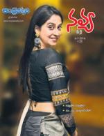 Navya Weekly