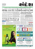 Bhavnagar