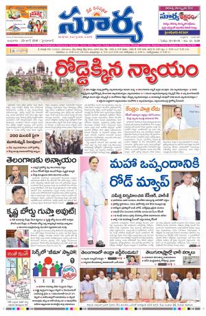 Wednesday, June 29,2016