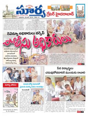 Wednesday, June 29,2016