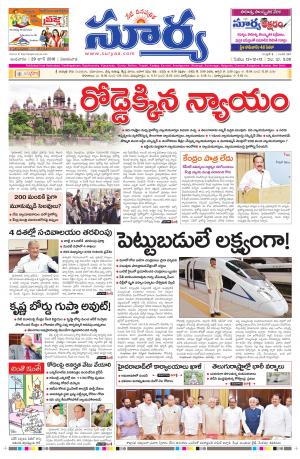 Wednesday, June 29,2016