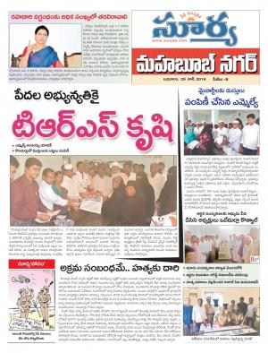 Wednesday, June 29,2016