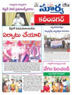 Karimnagar