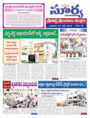 Wednesday, June 29,2016