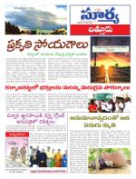 Chittoor