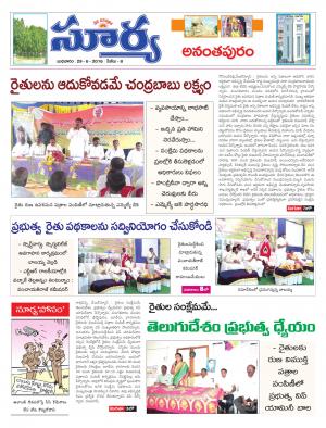 Wednesday, June 29,2016