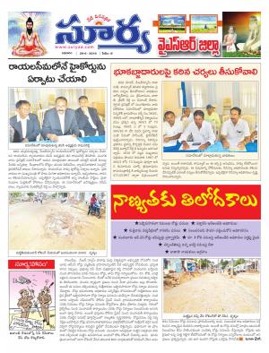 Wednesday, June 29,2016