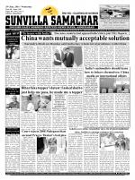SUNVILLA SAMACHAR (Gujarati & English) DAILY