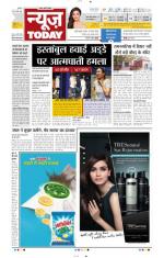 NewsToday,Jaipur