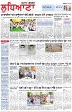 Punjabi Tribune (Ludhiana)