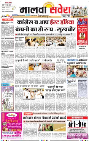 Malwa