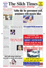 The Sikh Times