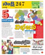 Ranga Reddy District