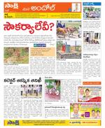 Medak Constituencies