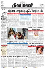 Dinamani - New Delhi