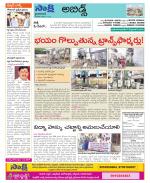 Hyderabad Constituencies