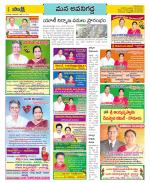 Vijayawada City Constituencies