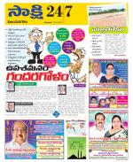 Vijayanagaram District